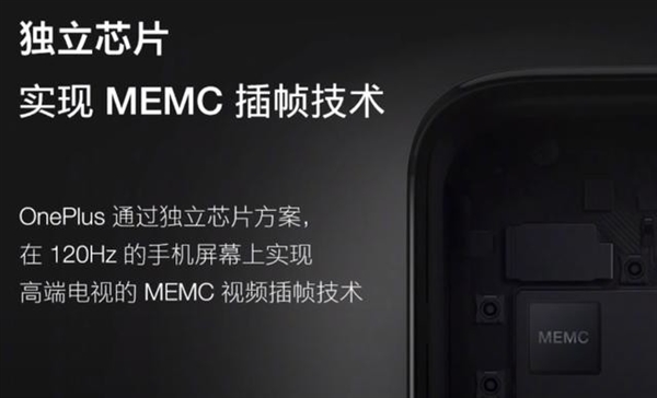 视频开启高帧率时代 MEMC到底是什么鬼？