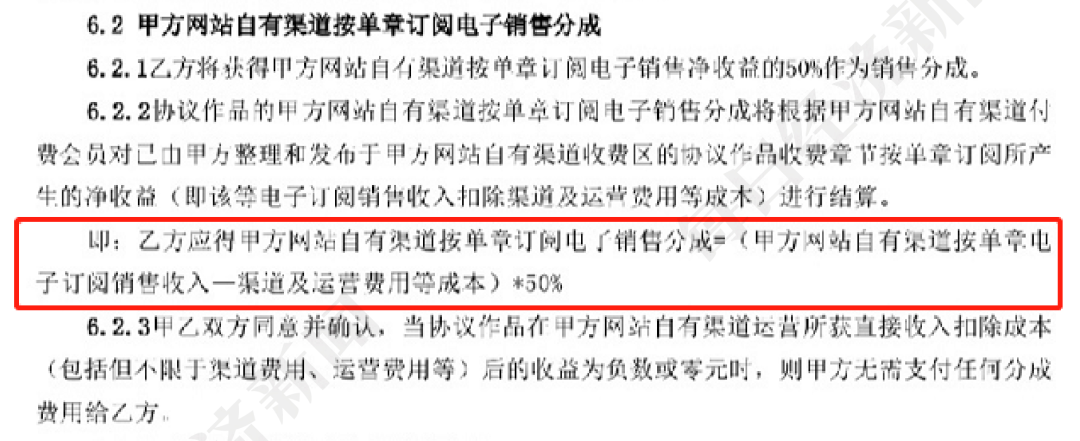 金庸也不能再用郭靖黄蓉姓名写书？揭网文江湖”潜规则”-冯金伟博客园