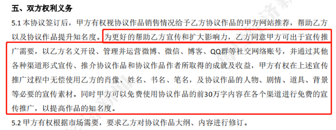 金庸也不能再用郭靖黄蓉姓名写书？揭网文江湖”潜规则”-冯金伟博客园