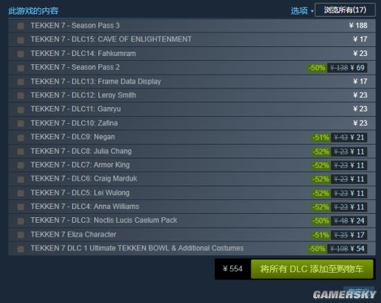 《铁拳7》Steam新史低价54元 大量DLC半价支持繁中