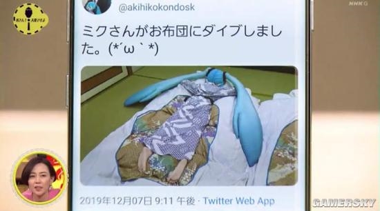 能和初音结婚的男人：当然也能跟初音蜜月旅行