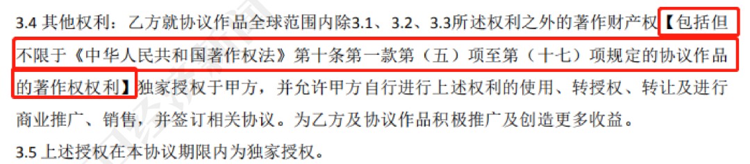 金庸也不能再用郭靖黄蓉姓名写书？揭网文江湖”潜规则”-冯金伟博客园