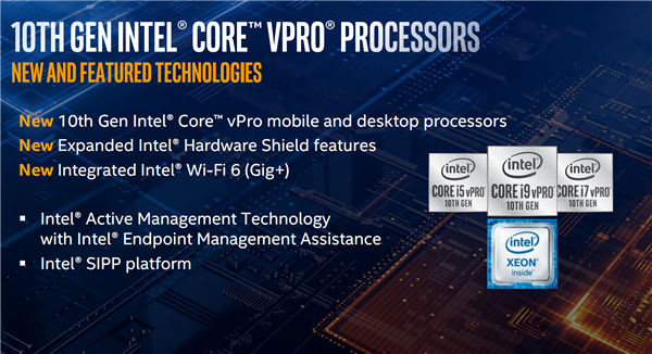 Intel正式发布第十代博锐：普及10核心、性能提升达40％