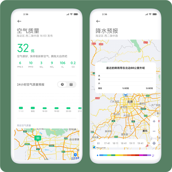 MIUI 12从未公开说的四大技巧：好用到不可自拔