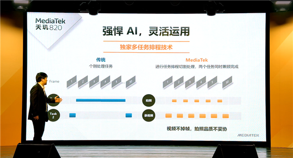 联发正式发布科天玑820：主流最强5G、普及旗舰大核CPU