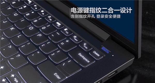 小新Air 14 2020锐龙版新爆料：电源键指纹二合一 全功能USB-C