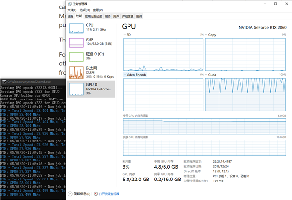 Win 10果然是Bug 10：GPU占用率原来是这么算的