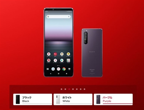 唯一骁龙865/4K屏旗舰 索尼Xperia 1 II定于5月22日首销：8863元