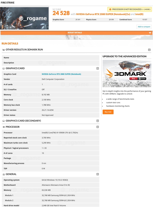 戴尔外星人Area-51m笔记本升级十核i9-10900K：搭档RTX 2080 Super