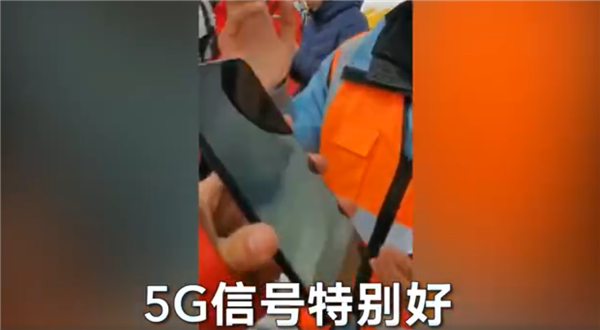 史上首次！中国登山队用荣耀X10跟珠峰峰顶5G连线：直呼信号特别好