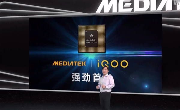 iQOO首发联发科天玑1000+：业内唯一支持5G+5G双卡的芯片