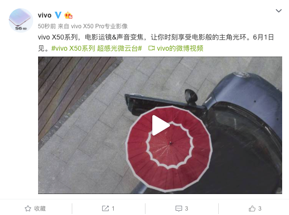 vivo X50系列真机首曝：首次将微云台塞进手机