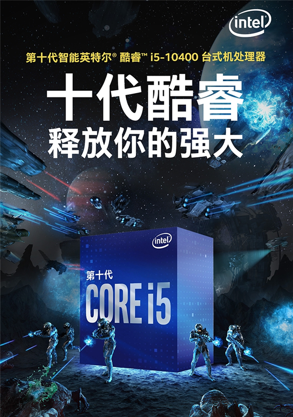 Intel十代桌面酷睿预售：10核心i9-10900K只要4299元