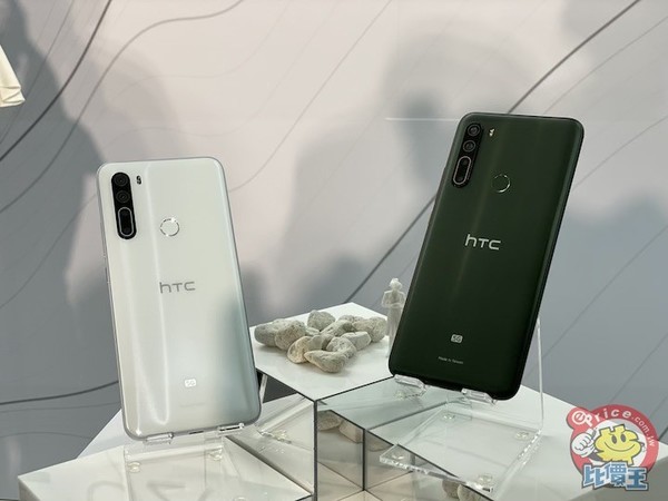 HTC U20（图源ePrice）