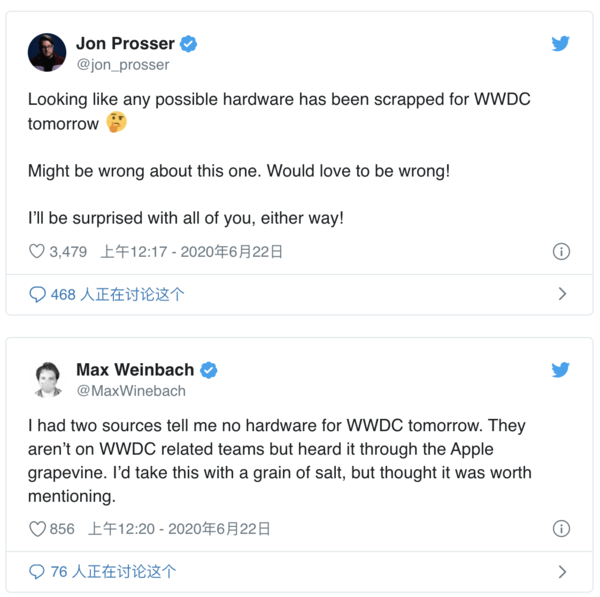 WWDC2020没有新硬件亮相