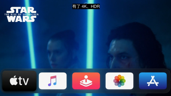 全新的tvOS 14和HomeKit 苹果为你打造更懂你的家！