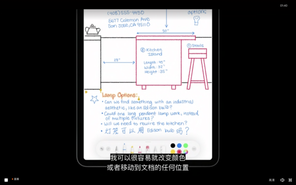 Apple Pencil通过Scribble实现文本转换