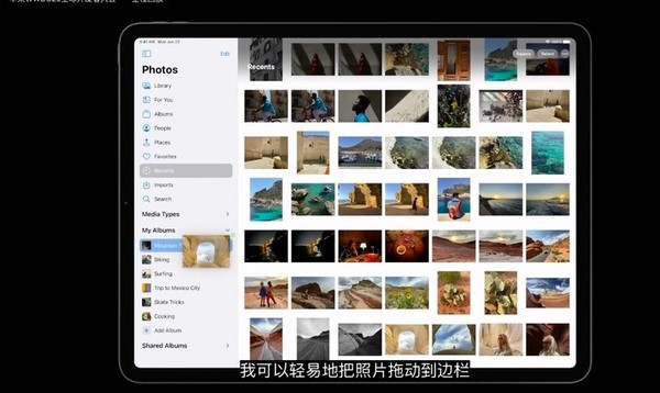 iPadOS 14侧边栏跨应用操作