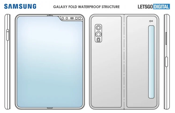 三星折叠屏手机专利