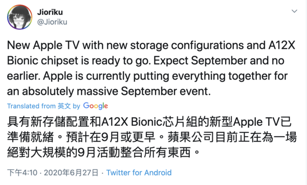 全新Apple TV将搭载A12X仿生芯片