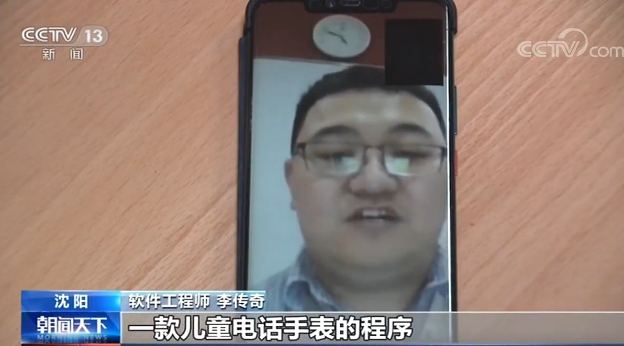 央视：部分App频繁自启动 十几分钟访问文件两万多次-冯金伟博客园