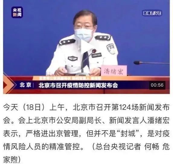 顺丰快递检出新冠病毒？鄂牌车主新冠肺炎去世未挪车？