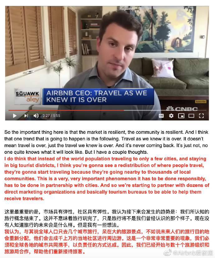 公司濒临破产？Airbnb回应：谢谢关心，纯属谣言-冯金伟博客园