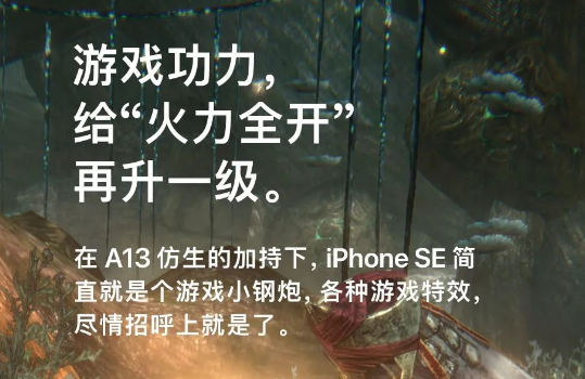 苹果发问iPhone SE的核心竞争力 网友：难道不是便宜吗？