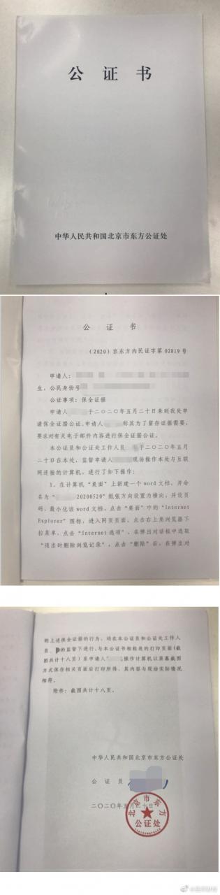 巫师财经二度回应 B 站：合作协议尚未完成双方实际签署-冯金伟博客园