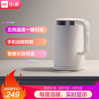 小米米家恒温电水壶 Pro 开卖：搭载水温显示屏，售价 249 元