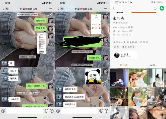 与快手网红主播的对话截图    来源 / 知乎网友