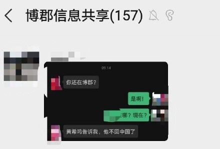 继贾跃亭之后博郡汽车创始人直言“不回中国了”