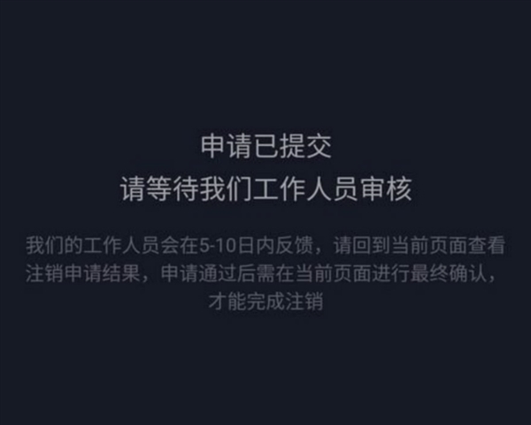 一名网红比不上李佳琦那一群呢？