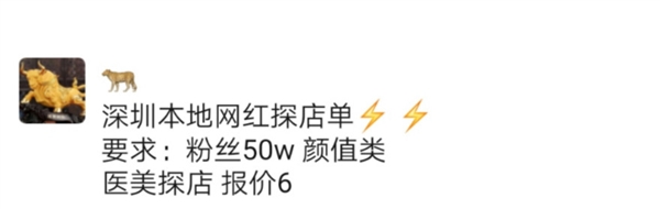 一名网红比不上李佳琦那一群呢？