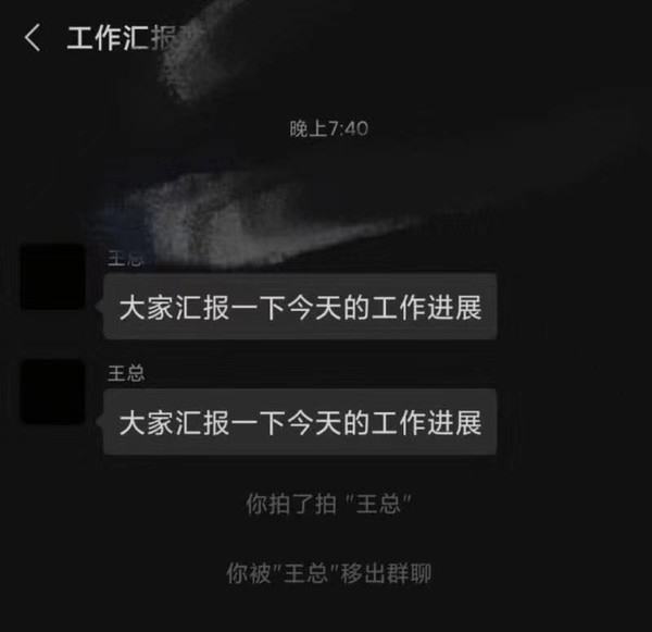 微信上线“拍一拍”功能！为何会招致网友一致反感？