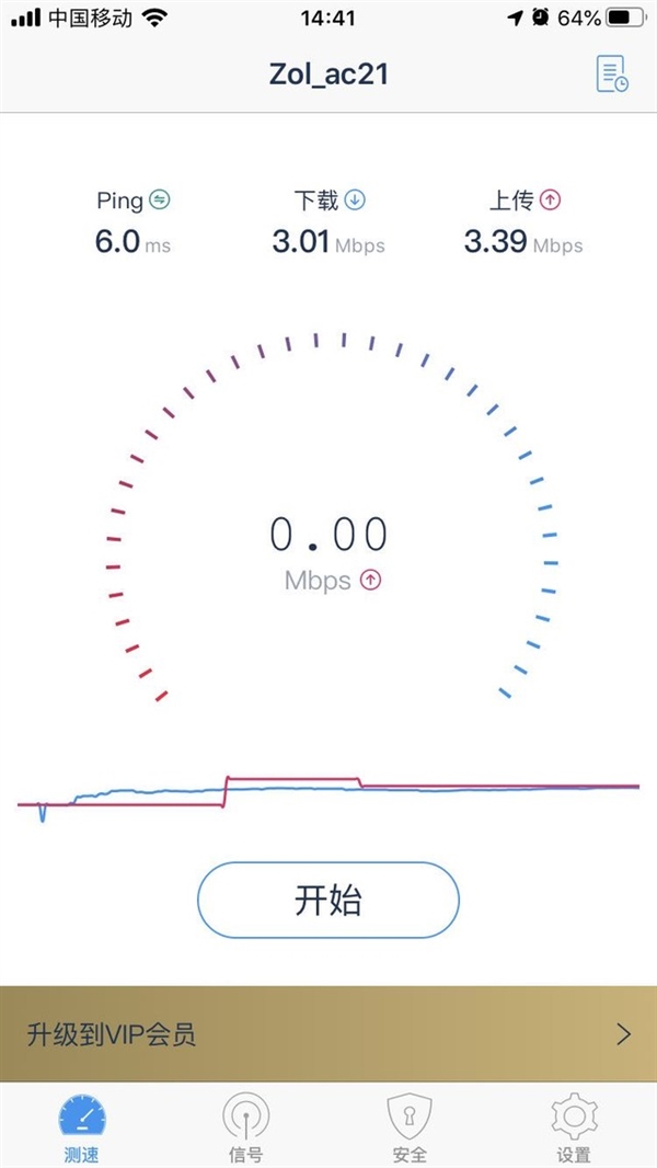 6根天线设计/网络提速新体验 腾达AC21路由器上手