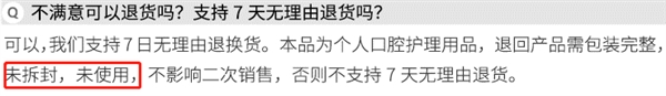 用洗车的方式来刷牙 我发现了一款神奇的牙刷