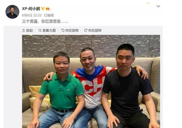 美团王兴：新车企须过三道坎 未来也只能活下来3家