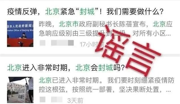 顺丰快递检出新冠病毒？鄂牌车主新冠肺炎去世未挪车？