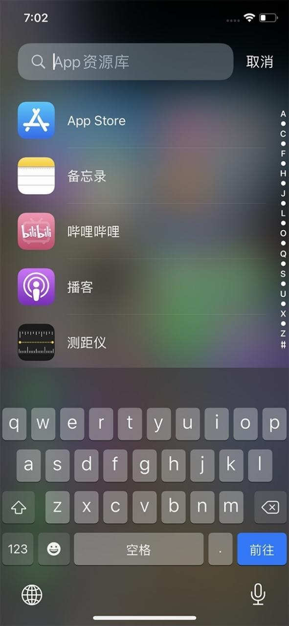 iOS越来越像安卓？同质化的背后库克到底背不背锅