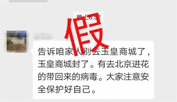 顺丰快递检出新冠病毒？鄂牌车主新冠肺炎去世未挪车？