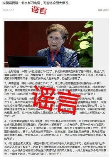 顺丰快递检出新冠病毒？鄂牌车主新冠肺炎去世未挪车？