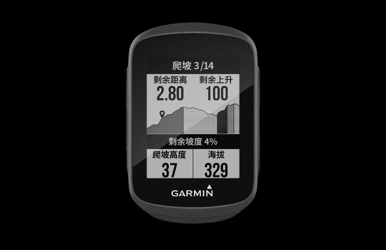 Garmin发布Edge 130 Plus和Edge 1030 Plus自行车智能GPS码表