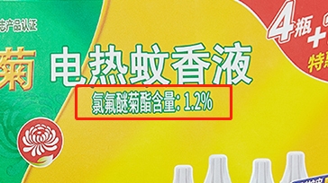 喂了20年蚊子 发现最好用的驱蚊产品竟然是它