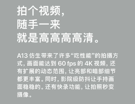 苹果发问iPhone SE的核心竞争力 网友：难道不是便宜吗？