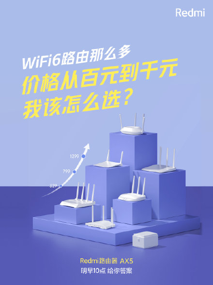 Redmi 首款 WiFi6 路由器 AX5 正式官宣：明早 10 点见！