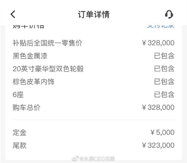 王兴爸爸要把奔驰S级换成理想ONE：理由是省钱 一公里一毛