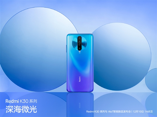 Redmi中高端旗舰新成员！联发科天玑1000+手机曝光：或7月发布