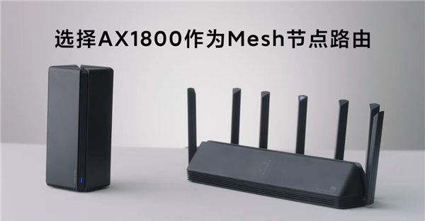 小米Wi-Fi6路由器如何实现混合Mesh组网？三步实现全屋覆盖