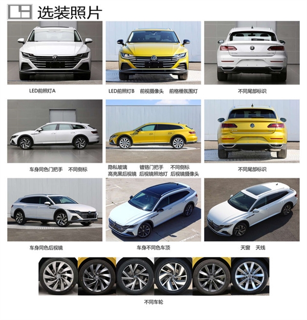 最美大众车！新款CC实车图亮相：无框车门+溜背轿跑车身